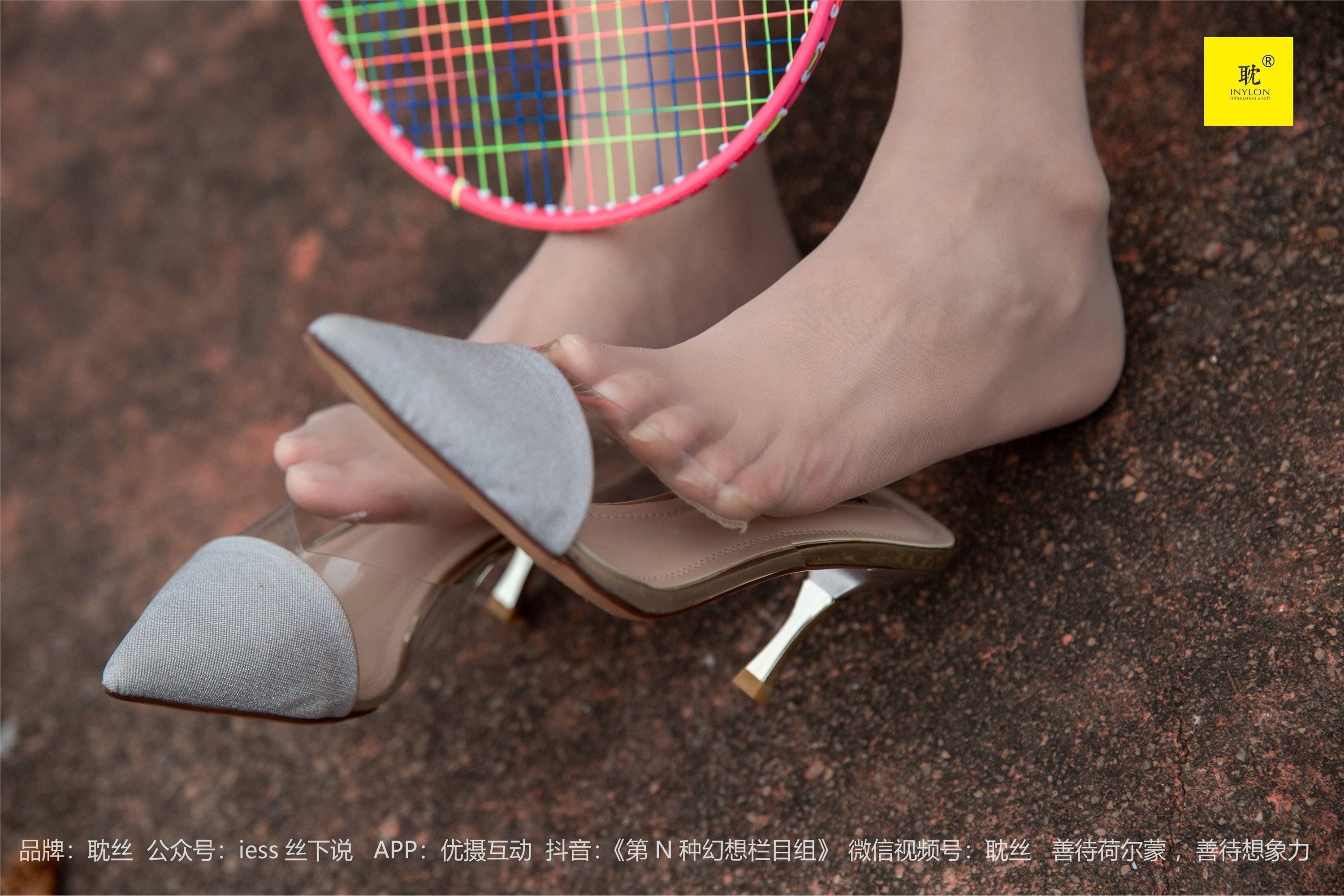 IESS异思趣向《第N种幻想》婉萍札记② 婉萍